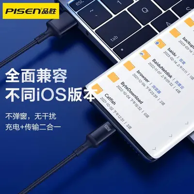 Кабель Pisen 6A 3-в-1 с быстрой зарядкой 100W, совместим с Apple