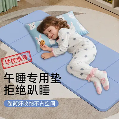 Portable Non-Slip TPE Yoga Mat, Sleeping Pad for Children