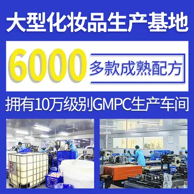 丰盈去屑洗发水定制贴牌柔顺蓬松持久留香洗发乳OEM/ODM代工厂家