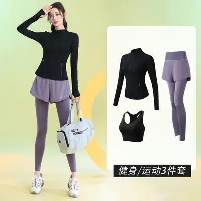 高颜值瑜伽服女专业长袖春季2025新款运动健身显瘦运动时尚健身服