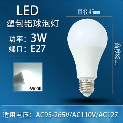 Süper parlak led enerji tasarruflu ampul 110V 127V e27 5W 7W 9W ampul lamba üreticileri toptan LED ampul lamba - 6
