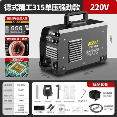 All-Copper Welding Machine, 220V/380V Dual Voltage, 315 - 11