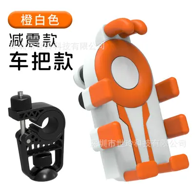Motorcycle Phone Holder, Anti-Vibration, Eight-Claw Mount - 9