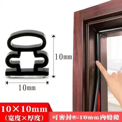 Door Seal Strip, I-Profile, Self-Adhesive Silicone - 10