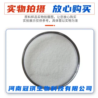 法国进口罗赛洛鱼胶原蛋白水解胶原蛋白食品级鱼胶原蛋白肽粉