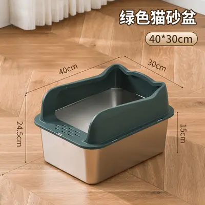 Large Open-Type Stainless Steel Cat Litter Box, Scratch-Resistant - 13