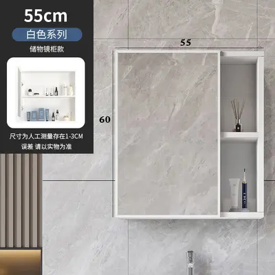 Illuminated Smart Mirror Cabinet, Wall-Mounted Bathroom Mirror - 11