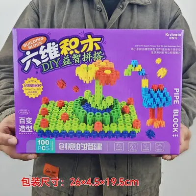 Children's Building Block House Set, Large Particle Educational Puzzle Toy - 8