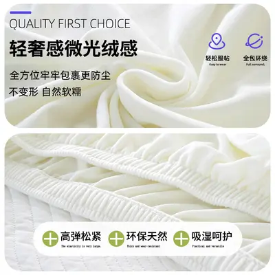 Rundsitzbezug, ägyptisches Fleece, elastisch, creme