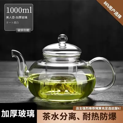High Borosilicate Glass Teapot Set, Open Flame Safe, With Filter - 9