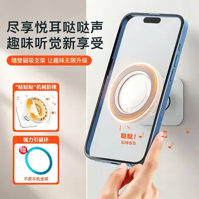 Wall Magnetic Phone Holder Adhesive Non-Slip Kitchen Bathroom