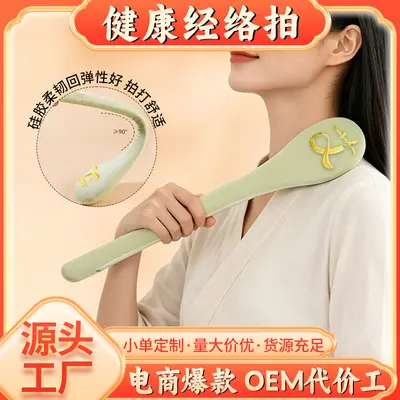Mugwort Meridian Tapping Stick Wellness Beater Household Extended Full-Body Universal Multifunctional Neck, Shoulder and Back Massage Hammer