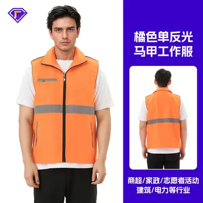 Multi-Pocket Volunteer Vest with Custom Printed Logo - 11