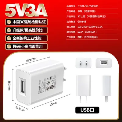 5V3A cep telefonu şarj cihazı 3C sertifikalı hızlı şarj başlığı 15W yüksek güçlü USB bağlantı noktalı kablosuz şarj kaynağı adaptörü - 9