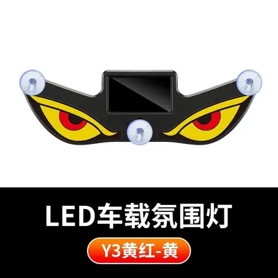 Solar-Powered Devil Eye LED Car Rear Window Warning Light - 9