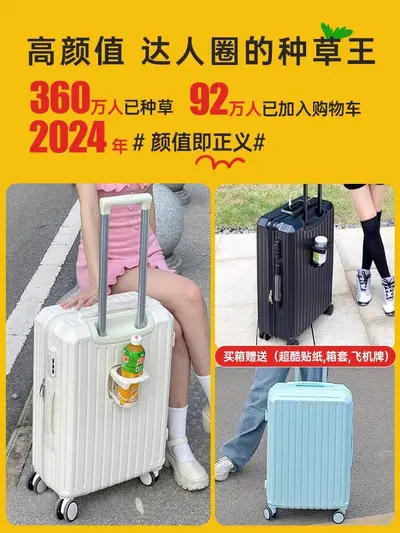 Multifunctional Luggage 24-28 inch Silent Wheels
