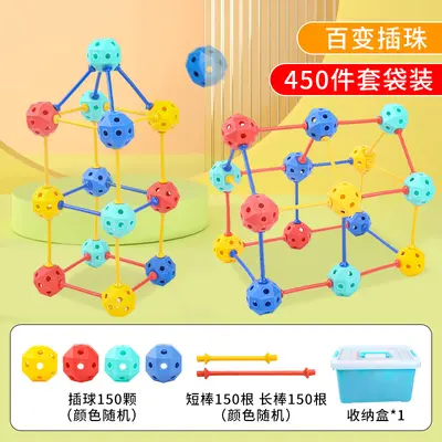 3D Geometric Building Blocks, Large Bead Children's Educational Toy - 13