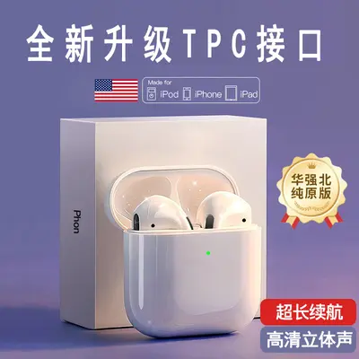 High-quality in-ear wireless Bluetooth headphones suitable for Apple fourth and fifth generation Huaqiangbei cross-border hot models, comfortable for extended wear without pain