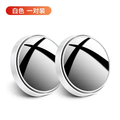 Car reverse small round mirror, rotating adjustable wide-angle frameless rear-view mirror, blind spot mirror, reverse auxiliary rear-view mirror - 10