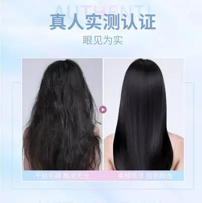 洛黛诗香氛植萃护发精油女流沙高光发免洗尾油理发店正品厂家批发 - 5