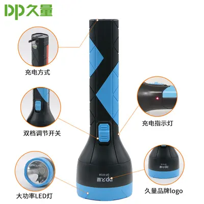 Jiuliang LED9138 Rechargeable High-Power Handheld Flashlight