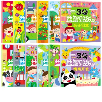 Çocuk sticker kitabı seti, 2-6 yaş, tüm beyin gelişimi - 5