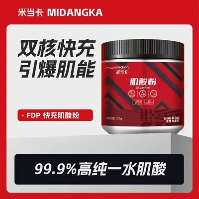 Kreatin monohidrat tozu yüksek saflık kas geliştirme - 6