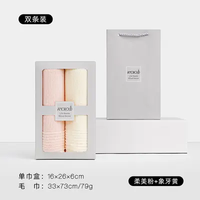 Cotton towel set, 3-piece, gift box - 10