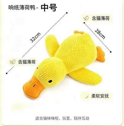 Yellow Duck Dog Toy, Durable Plush with Squeaker, Chew Resistant - 10