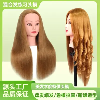 Real Hair Mannequin Training Head for Cutting, Styling and Braiding Practice - 2