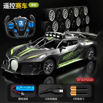Children's Remote Control Racing Car, Four-Way Rechargeable Wireless - 10