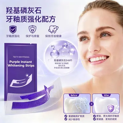 V34 Teeth Whitening Strips, Purple Color-Correcting, Enamel Strengthening - 4