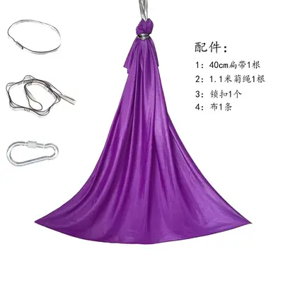 Children's Hammock Swing for Tree Trunk, Indoor and Outdoor Sensory Training