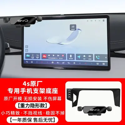 BYD Seal, Tang, Han, Song, Yuan, Qin İçin Araç Telefon Tutucu - 6