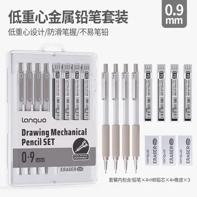 Lanquo Zeichenstift-Automatikbleistift-Set 0,3 Metallfeinminenstift 2. Generation 0,5/0,7/0,9 Skizzenstift - 10