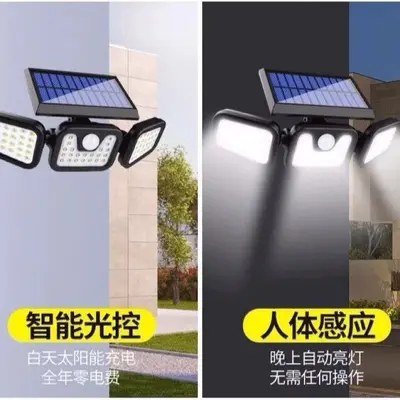 Outdoor Solar Wall Light with 74 LED and Motion Sensor