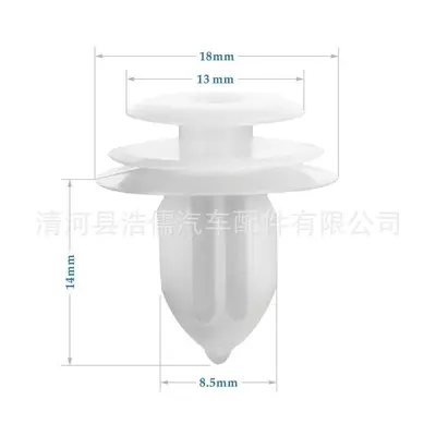 Automotive Nylon Plastic Clips for Fender Liners - 12