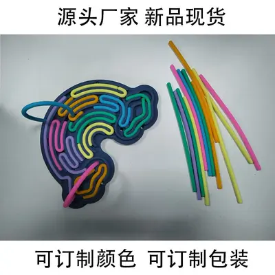 厂家新品云朵彩虹解压板儿童益智玩具拼图扭扭