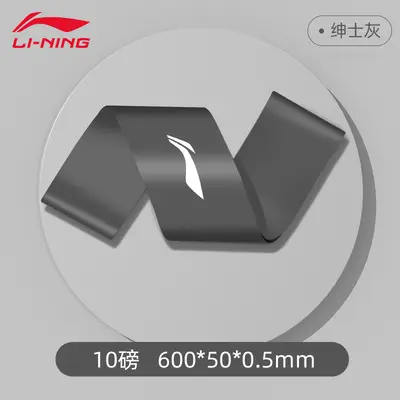 Li Ning Эспандер для йоги Фитнес для женщин Тянущаяся веревка Эластичное кольцо Упражнения для бедер Растяжка спины Растягивающая лента Резинка сопротивления - 8