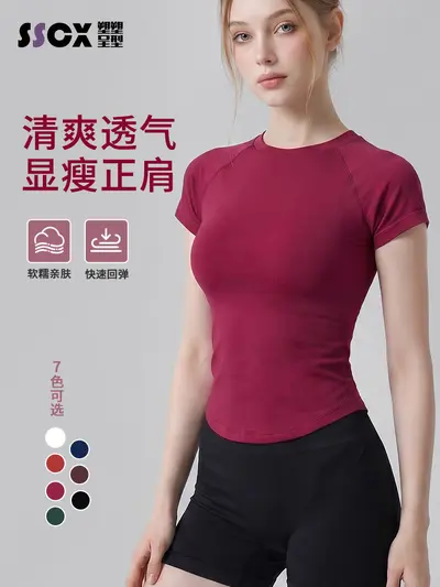 Women's Seamless Yoga Short-Sleeve Top, Breathable, Quick-Dry - 2