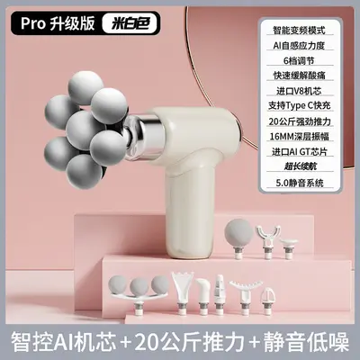 10-Head Rechargeable Massage Gun, Multifunctional Massager - 8