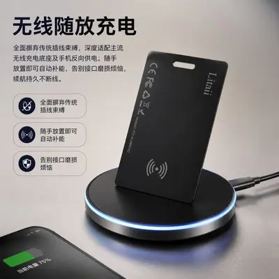 Smart anti-loss tag, wallet and luggage tracker - 5