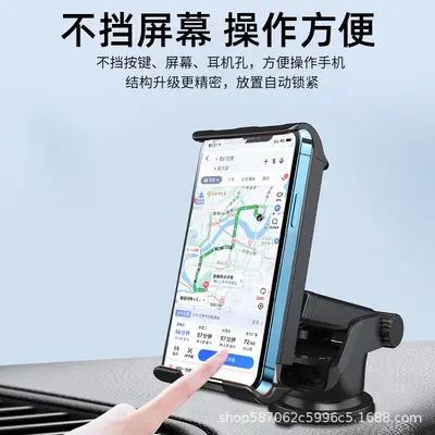 Araç telefon ve tablet tutucu, vantuzlu, katlanabilir, evrensel