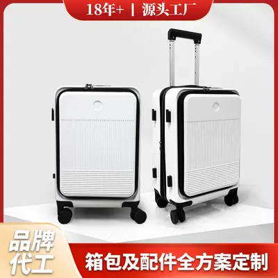Front-Opening Wheeled Suitcase with Foldable Cup Holder - 3