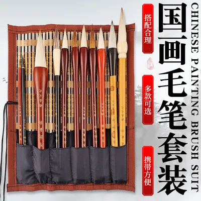 Chinese painting brush set, wolf hair, landscape and calligraphy