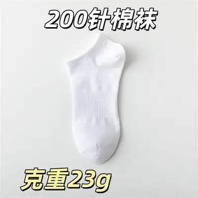 Baumwollsocken Herren Damen Herbst Winter Geruchsfest Langlebig Wegwerfbar Socken Sport Rutschfest Kurzschaft Socken Trend Einfarbig Tragbar Tagesgesellschaftssocken - 10