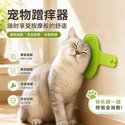 Cat Scratch Massager Silicone Wall Corner Brush, Attaches to Table Leg - 5