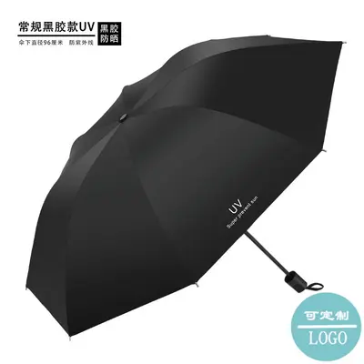 UV Coated Folding Sun and Rain Umbrella Promotional Umbrella - 7