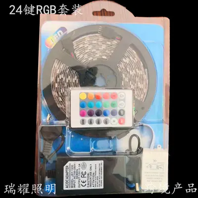 LED12V/RGB ışık şeridi seti renkli/5050/2835/sınır ötesi doğrudan tedarik 5 metre 10 metre 15 metre blister set