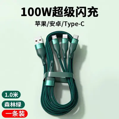 能适快充三合一数据线充电器一拖三手机通用充电线车载多头套装适 - 11